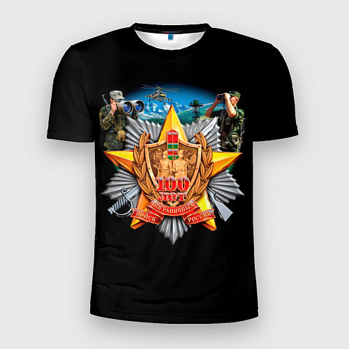 Мужская спорт-футболка Пограничные Войска / 3D-принт – фото 1