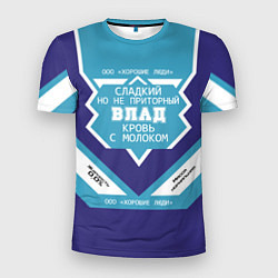 Мужская спорт-футболка Влад - банка сгущенки