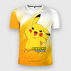 Мужская спорт-футболка Pikachu Pika Pika