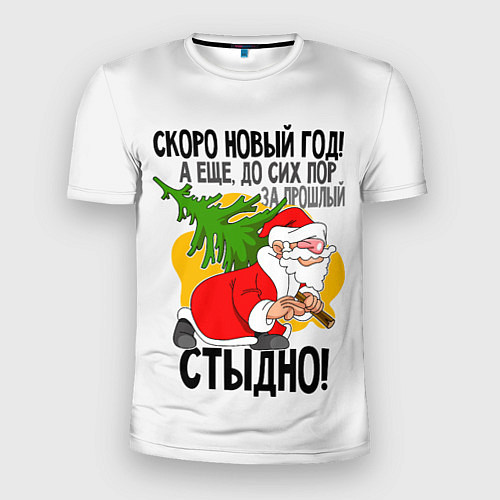 Мужская спорт-футболка Стыдно! / 3D-принт – фото 1