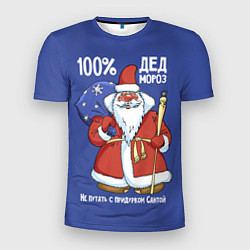 Мужская спорт-футболка 100% Дед Мороз