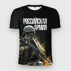 Мужская спорт-футболка Российская Армия