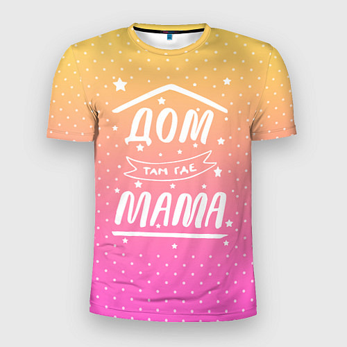 Мужская спорт-футболка Дом там где Мама / 3D-принт – фото 1