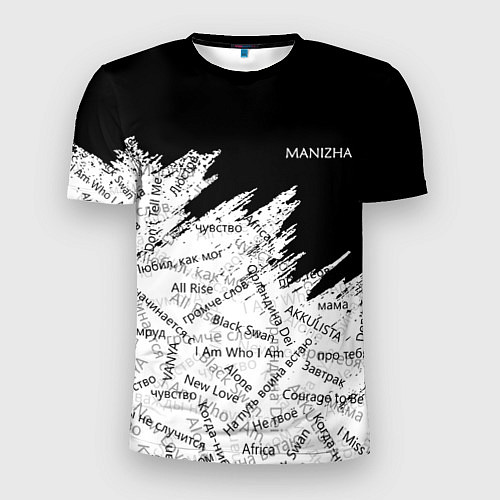 Мужская спорт-футболка МАНИЖА ПЕСНИ MANIZHA Z / 3D-принт – фото 1