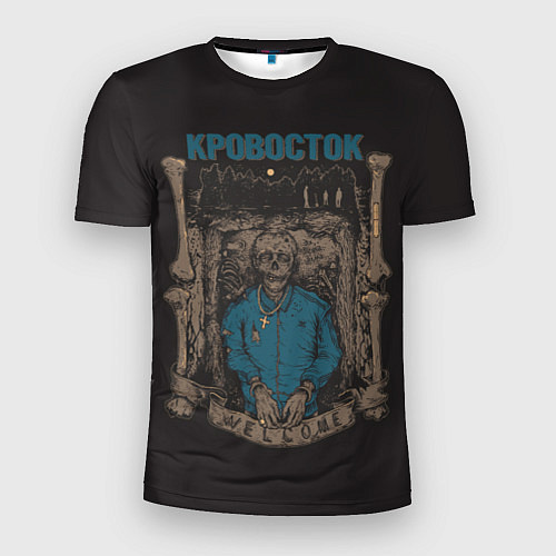Мужская спорт-футболка Welcome Кровосток / 3D-принт – фото 1