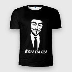 Футболка спортивная мужская ЁЛЫ ПАЛЫ, цвет: 3D-принт