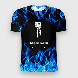Мужская спорт-футболка Анонимус $$$