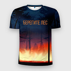 Мужская спорт-футболка Берегите лес