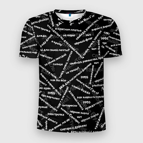 Мужская спорт-футболка ELYSIUM SONGS PATTERN Z / 3D-принт – фото 1