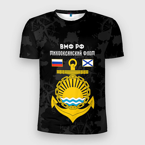 Мужская спорт-футболка Тихоокеанский флот ВМФ России / 3D-принт – фото 1