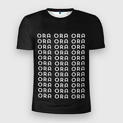Мужская спорт-футболка Ora Ora JoJo