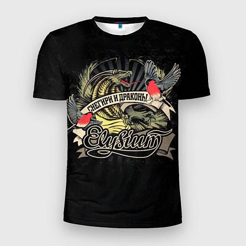 Мужская спорт-футболка СНЕГИРИ И ДРАКОНЫ Elysium / 3D-принт – фото 1