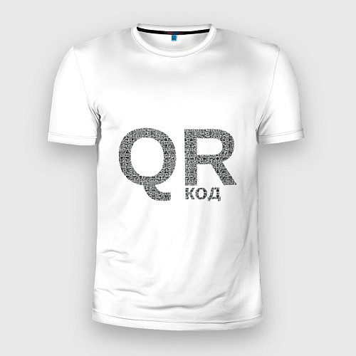 Мужская спорт-футболка Самый нужный QR код / 3D-принт – фото 1
