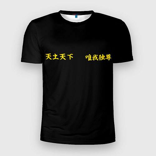 Мужская спорт-футболка Форма Токийские мстители ТОСВА / 3D-принт – фото 1