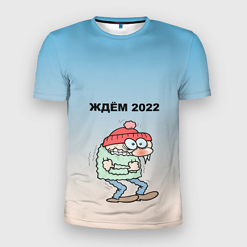 Мужская спорт-футболка Ждем 2022 дрожащий испуганый / 3D-принт – фото 1
