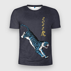 Мужская спорт-футболка Гллубой водяной Тигр 2022