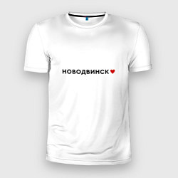 Мужская спорт-футболка Новодвинск love black V