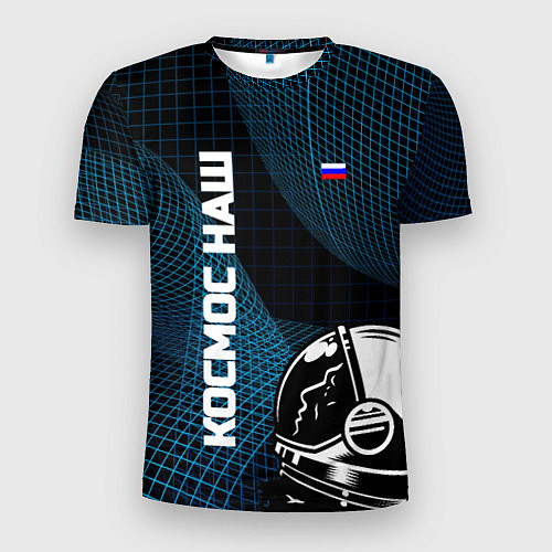 Мужская спорт-футболка РОСКОСМОС на новом витке / 3D-принт – фото 1