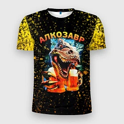 Мужская спорт-футболка Алкозавр динозавр