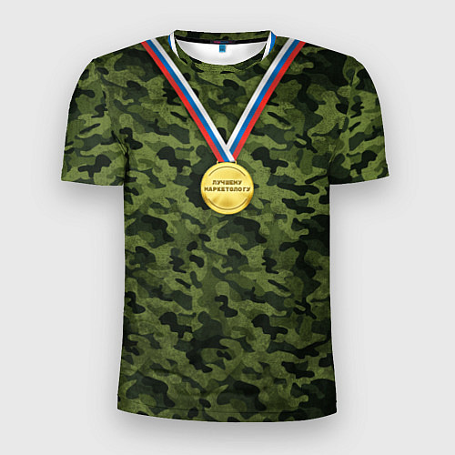 Мужская спорт-футболка Лучшему маркетологу / 3D-принт – фото 1
