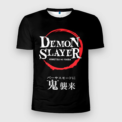 Мужская спорт-футболка Kimetsu no Yaiba - Убийца демонов / 3D-принт – фото 1