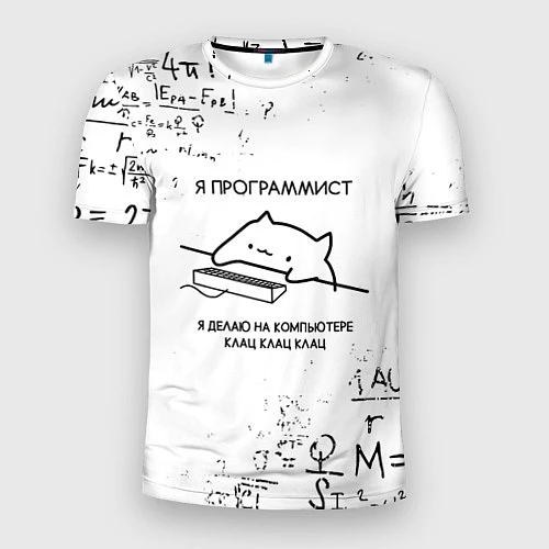 Мужская спорт-футболка КОТ ПРОГРАММИСТ / 3D-принт – фото 1
