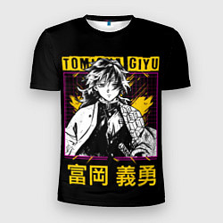 Мужская спорт-футболка Томиока Гию Клинок рассекающий демонов Kimetsu no