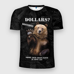 Мужская спорт-футболка Доллары? досвидос