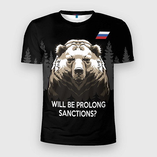 Мужская спорт-футболка Will be prolong sanctions? Санкции продлевать буде / 3D-принт – фото 1