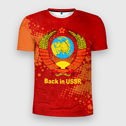 Футболка спортивная мужская Back in USSR - Назад в СССР, цвет: 3D-принт