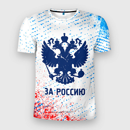 Мужская спорт-футболка РОССИЯ - ГЕРБ За Россию Краска / 3D-принт – фото 1