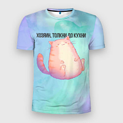 Футболка спортивная мужская Кот обормот, цвет: 3D-принт