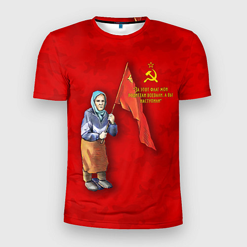 Мужская спорт-футболка Бабуля с флагом / 3D-принт – фото 1