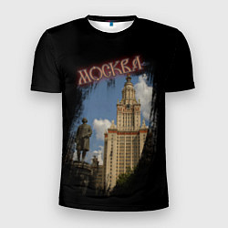 Мужская спорт-футболка Москва МГУ