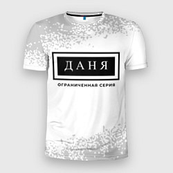 Мужская спорт-футболка Даня Ограниченная Серия - FS