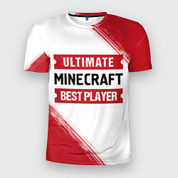 Мужская спорт-футболка Minecraft: таблички Best Player и Ultimate