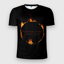 Мужская спорт-футболка Знак тьмы из Dark Souls с надписью