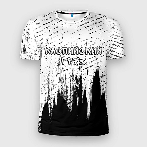 Мужская спорт-футболка Рэпер Каспийский Груз в стиле граффити / 3D-принт – фото 1