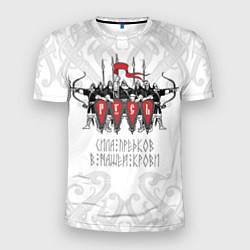 Мужская спорт-футболка Русская дружина