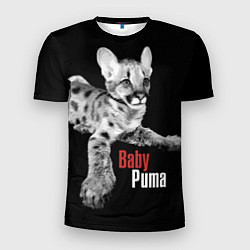 Футболка спортивная мужская Baby puma - пятнистый котенок пумы, цвет: 3D-принт