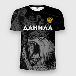 Футболка спортивная мужская Данила Россия Медведь, цвет: 3D-принт