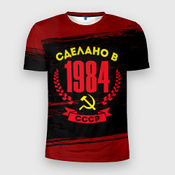Мужская спорт-футболка Сделано в 1984 году в СССР желтый Серп и Молот