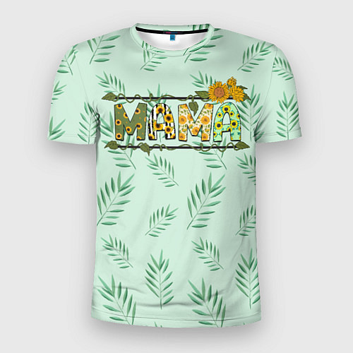 Мужская спорт-футболка МАМА - цветочные буквы / 3D-принт – фото 1