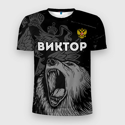 Мужская спорт-футболка Виктор Россия Медведь / 3D-принт – фото 1