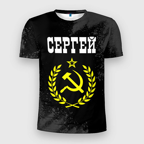 Мужская спорт-футболка Имя Сергей и желтый символ СССР со звездой / 3D-принт – фото 1