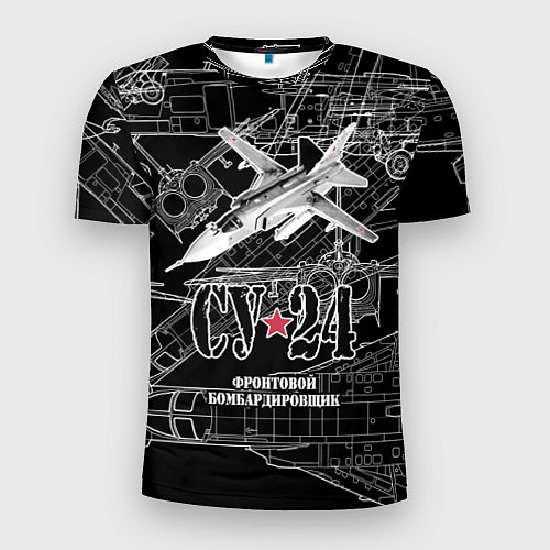 Мужская спорт-футболка Фронтовой бомбардировщик - истребитель Су-24 / 3D-принт – фото 1