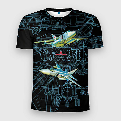 Мужская спорт-футболка Фронтовой бомбардировщик Су-24 / 3D-принт – фото 1