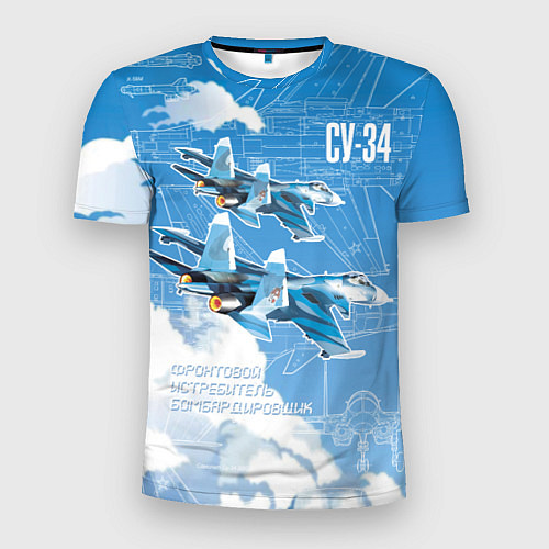 Мужская спорт-футболка Истребитель-бомбардировщик Су-34 в облаках / 3D-принт – фото 1