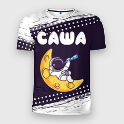 Мужская спорт-футболка Саша космонавт отдыхает на Луне