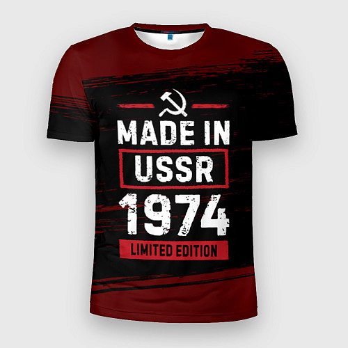 Мужская спорт-футболка Made in USSR 1974 - limited edition / 3D-принт – фото 1